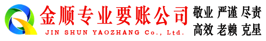 西乡塘收债公司